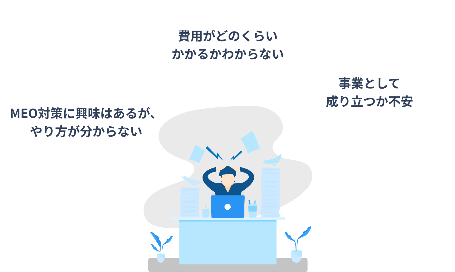 パソコン用の画像