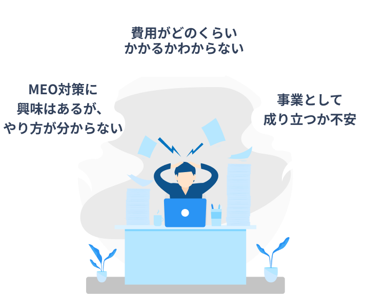 スマートフォン用の画像
