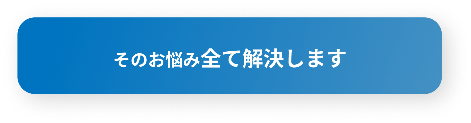 パソコン用の画像