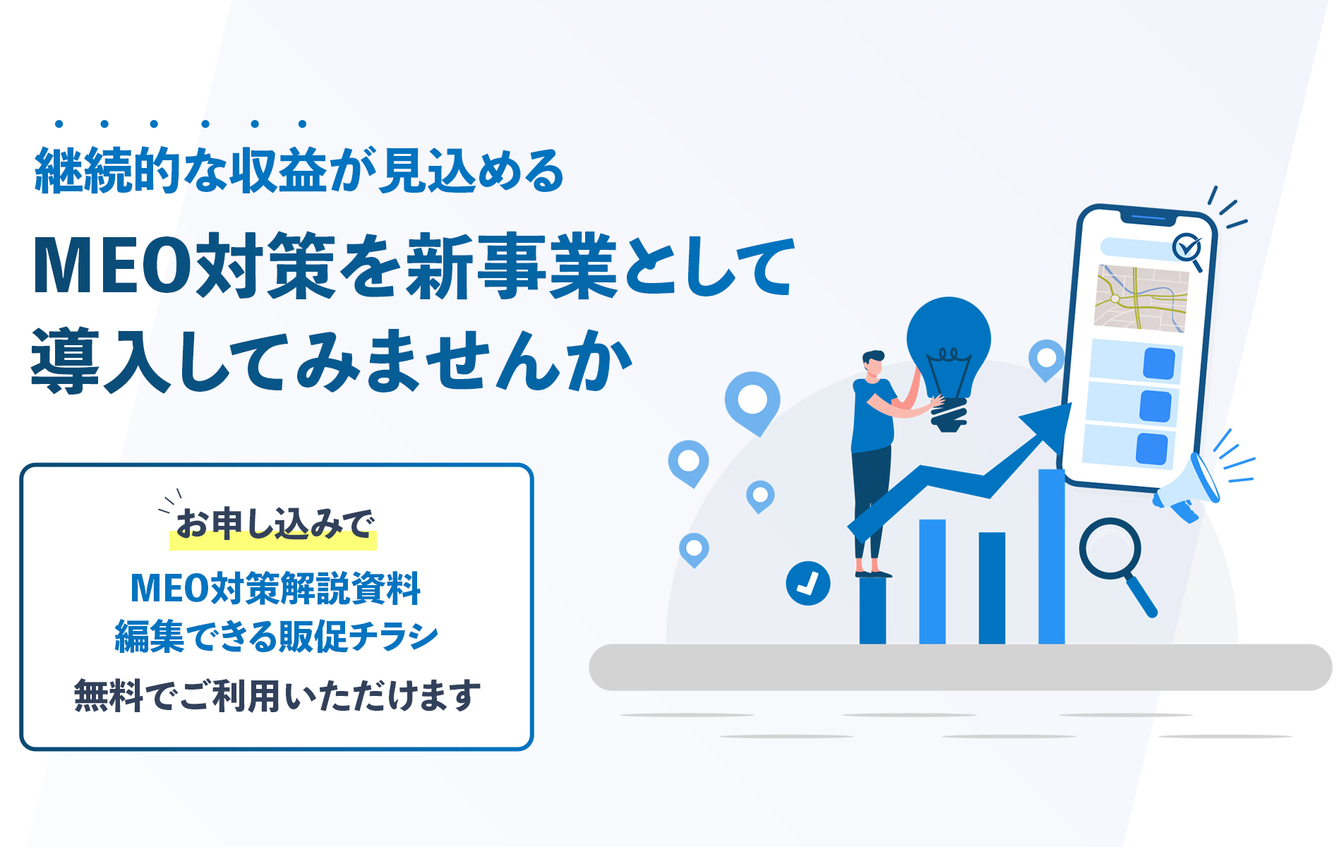 パソコン用の画像